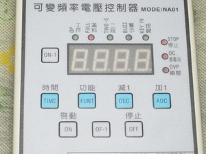 振動盤變頻控制器 (2)